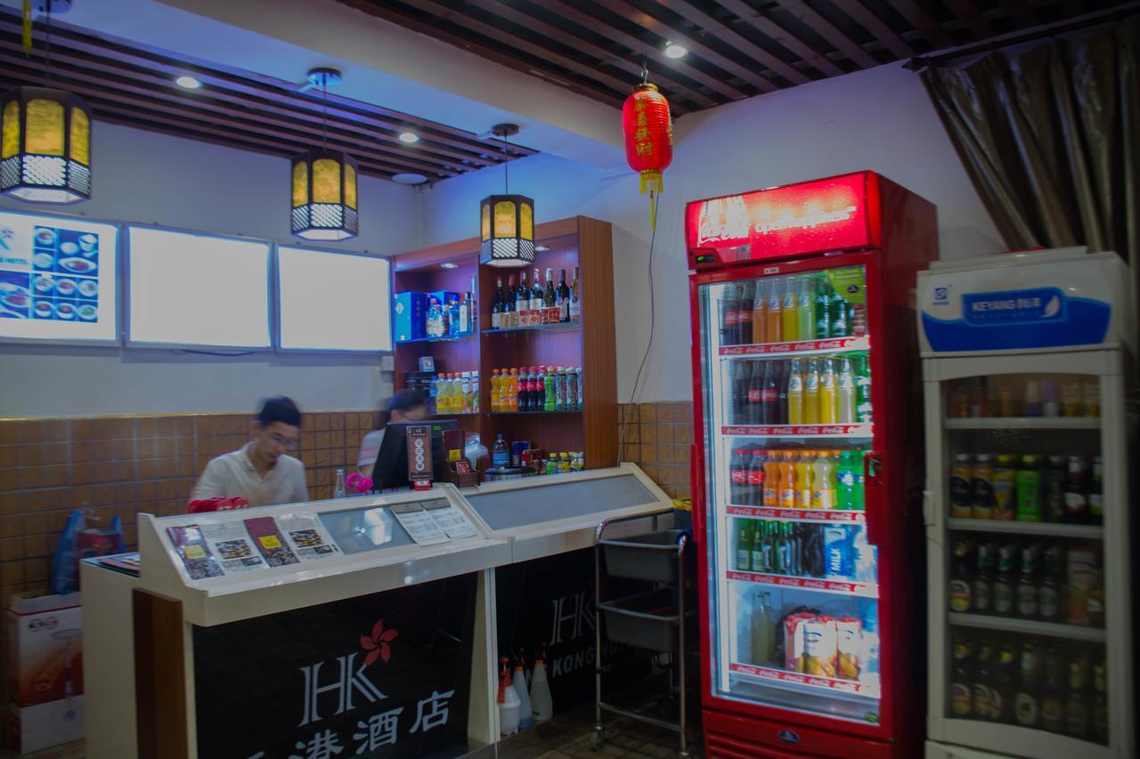 Hong Kong Hotel Dar-es-Salaam Eksteriør bilde