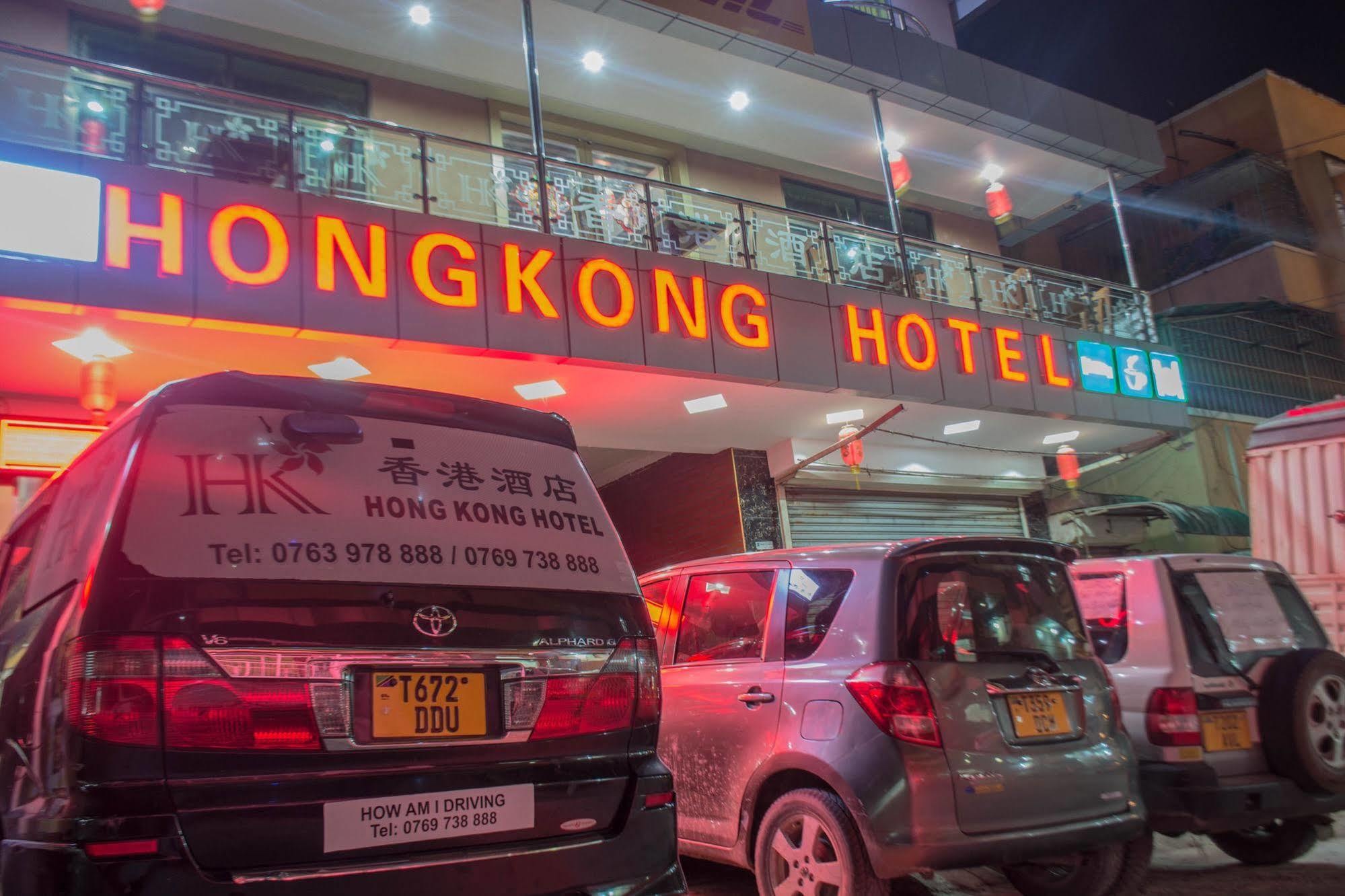 Hong Kong Hotel Dar-es-Salaam Eksteriør bilde